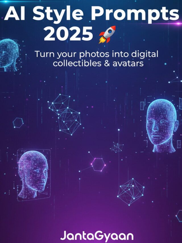 JantaGyaan AI Style Prompts 2025 poster with glowing digital theme