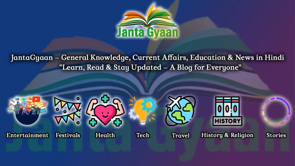 Jantagyaan banner